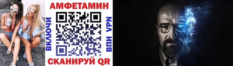 Купить закладки  Дагестанские Огни  АМФ Розовый 