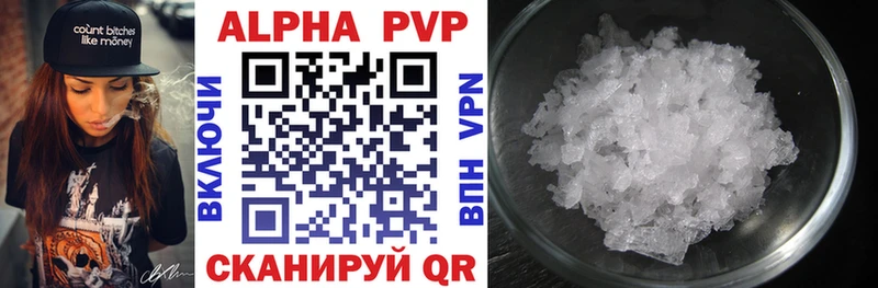 Alfa_PVP СК  Купить где  Дагестанские Огни 