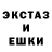 Ecstasy диски gbh101