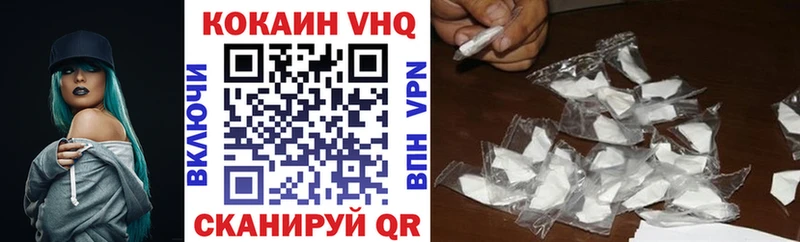 Купить закладки Дагестанские Огни Кокаин 99%