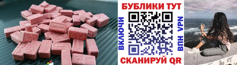 Экстази Punisher  Купить закладки  Дагестанские Огни 