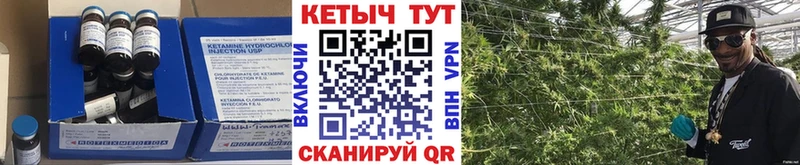 Кетамин ketamine  Купить  Дагестанские Огни 