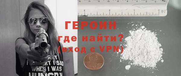 меф Кинешма