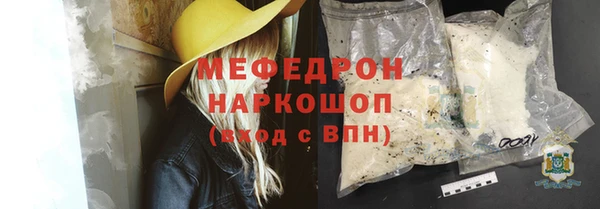 мефедрон мука Киренск