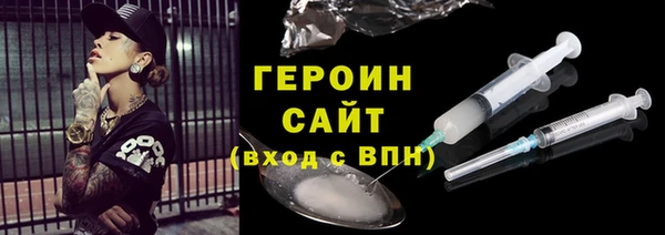 меф Кинешма