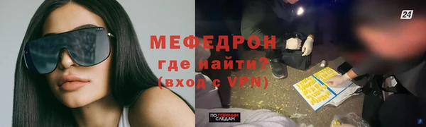 мефедрон мука Киренск