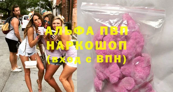меф Кинешма