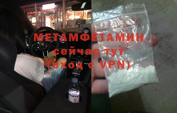 мефедрон мука Киренск