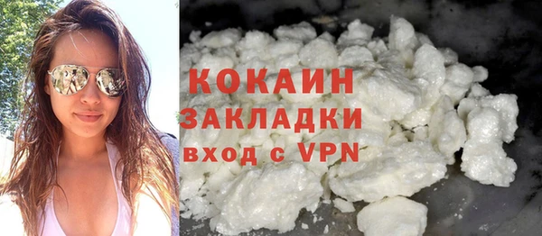 меф Кинешма