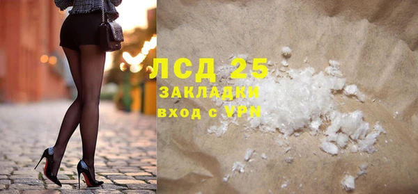 мефедрон мука Киренск