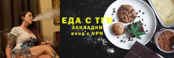 мескалин Карталы