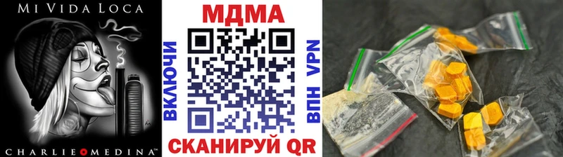 МДМА Molly  Купить  Дагестанские Огни 