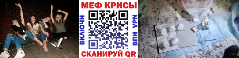 Мефедрон мяу мяу  Купить закладки  Дагестанские Огни 