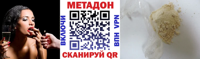 Метадон мёд  Купить где  Дагестанские Огни 