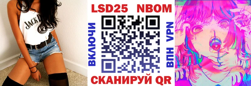 Купить  Дагестанские Огни  Марки N-bome 1500мкг 